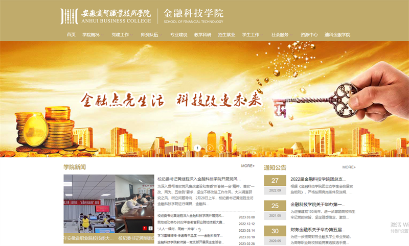 &#27431;&#23453;&#32593;&#39029;&#29256;&#30331;&#24405;&#20837;&#21475;&#45;&#27431;&#23453;&#40;&#20013;&#22269;&#41;